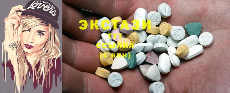 Купить Реутов APVP  LSD-25  Гашиш  Галлюциногенные грибы  Cocaine  Марихуана  АМФ 